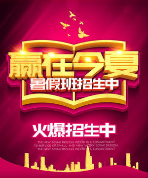 匯圖網 一站式廣告設計代理，讓吃喝玩樂的品牌魅力躍然紙上