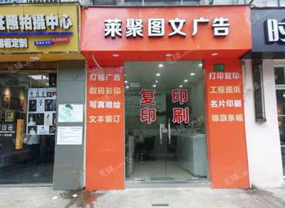 普陀甘泉宜川江寧路75㎡廣告制作店轉讓，公司執照可過戶，硬件與渠道一步到位